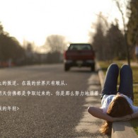118期一语断蓝